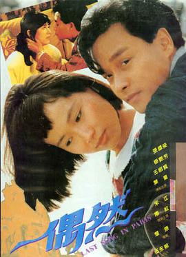 La riffa莫妮卡贝鲁奇出道电影海报