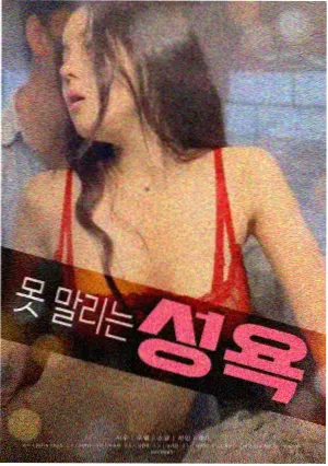 耶稣受难记莫妮卡贝鲁奇抹大拉玛利亚电影海报